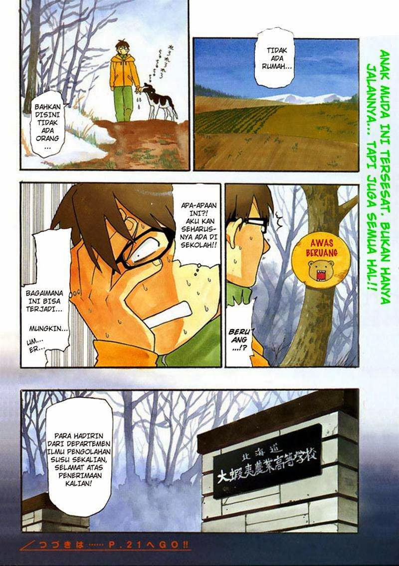 Silver Spoon - Chapter 1 4