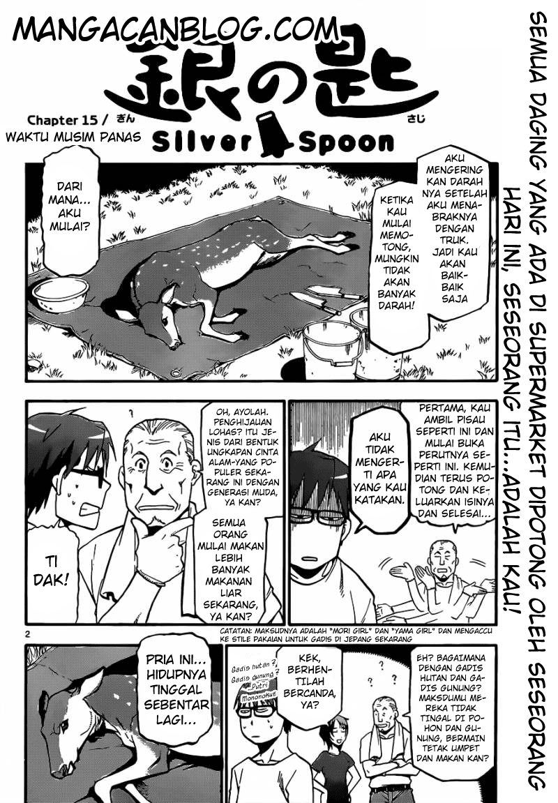 Silver Spoon - Chapter 15 3