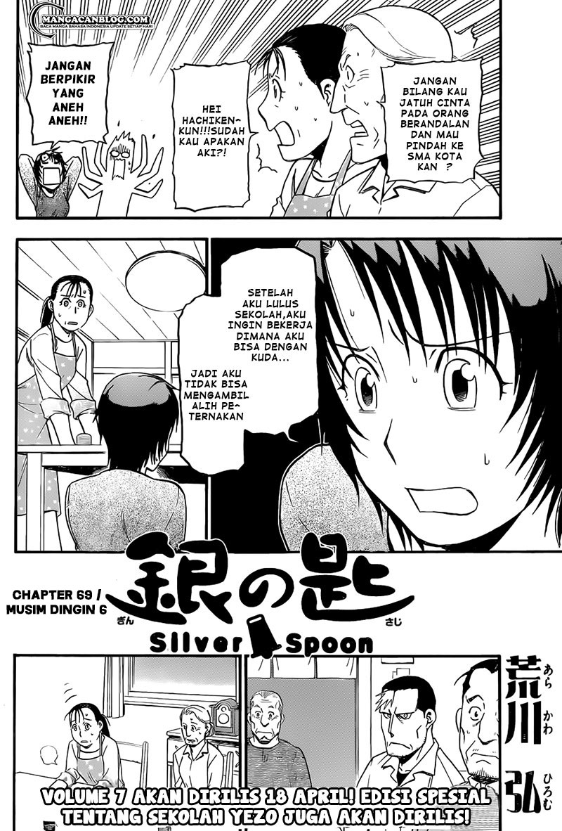 Silver Spoon - Chapter 69 3