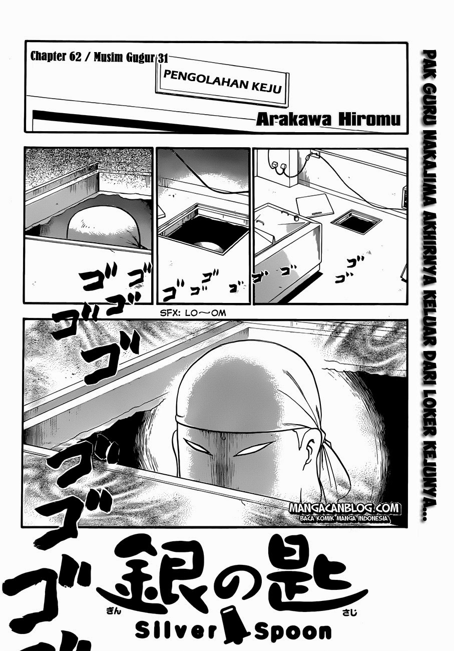 Silver Spoon - Chapter 62 4