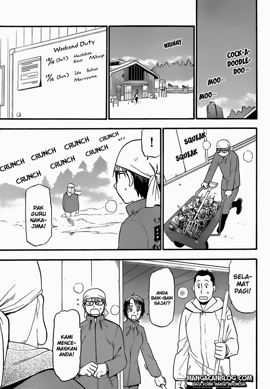 Silver Spoon - Chapter 62 5