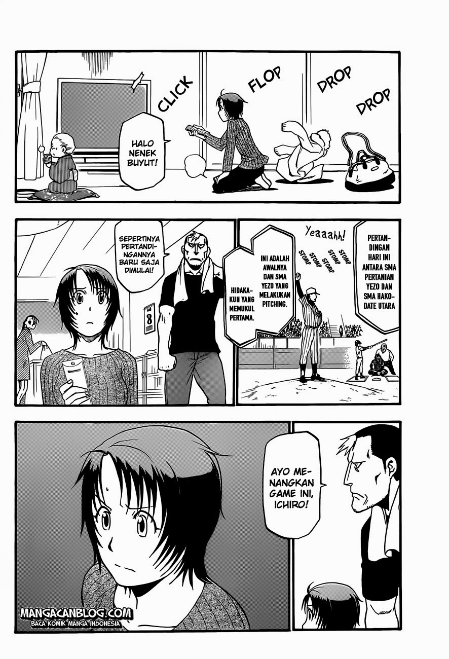 Silver Spoon - Chapter 60 3 Silver Spoon - Chapter 60 3