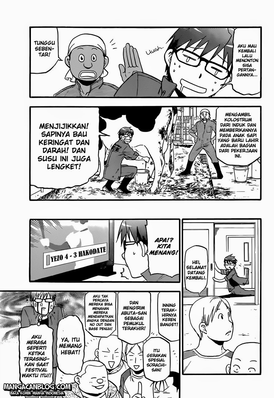 Silver Spoon - Chapter 60 12 Silver Spoon - Chapter 60 12