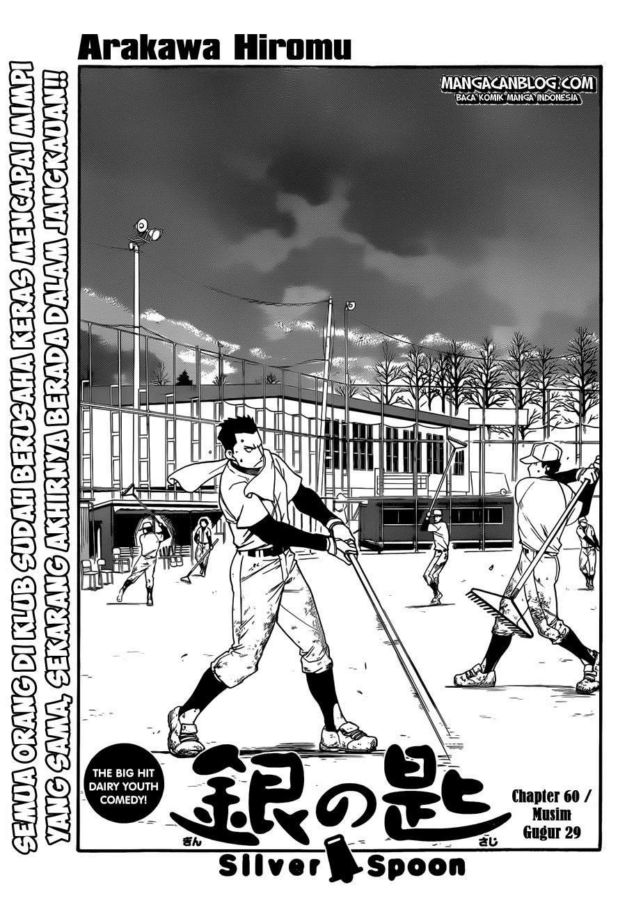 Silver Spoon - Chapter 60 4 Silver Spoon - Chapter 60 4