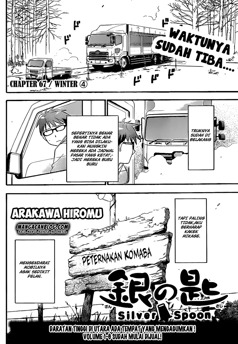 Silver Spoon - Chapter 67 9 Silver Spoon - Chapter 67 9