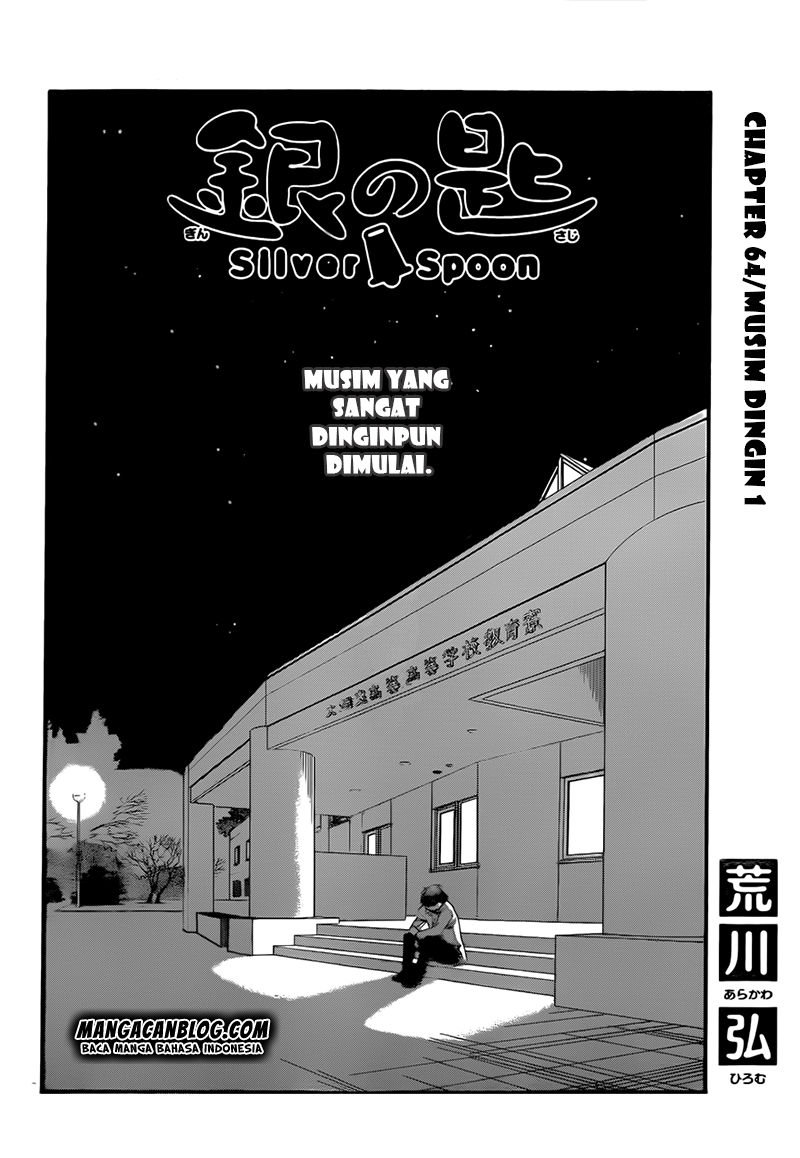 Silver Spoon - Chapter 64 4 Silver Spoon - Chapter 64 4