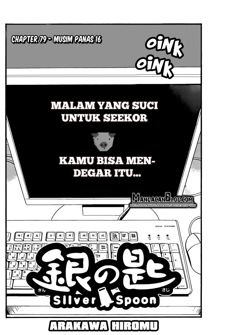 Silver Spoon - Chapter 79 3