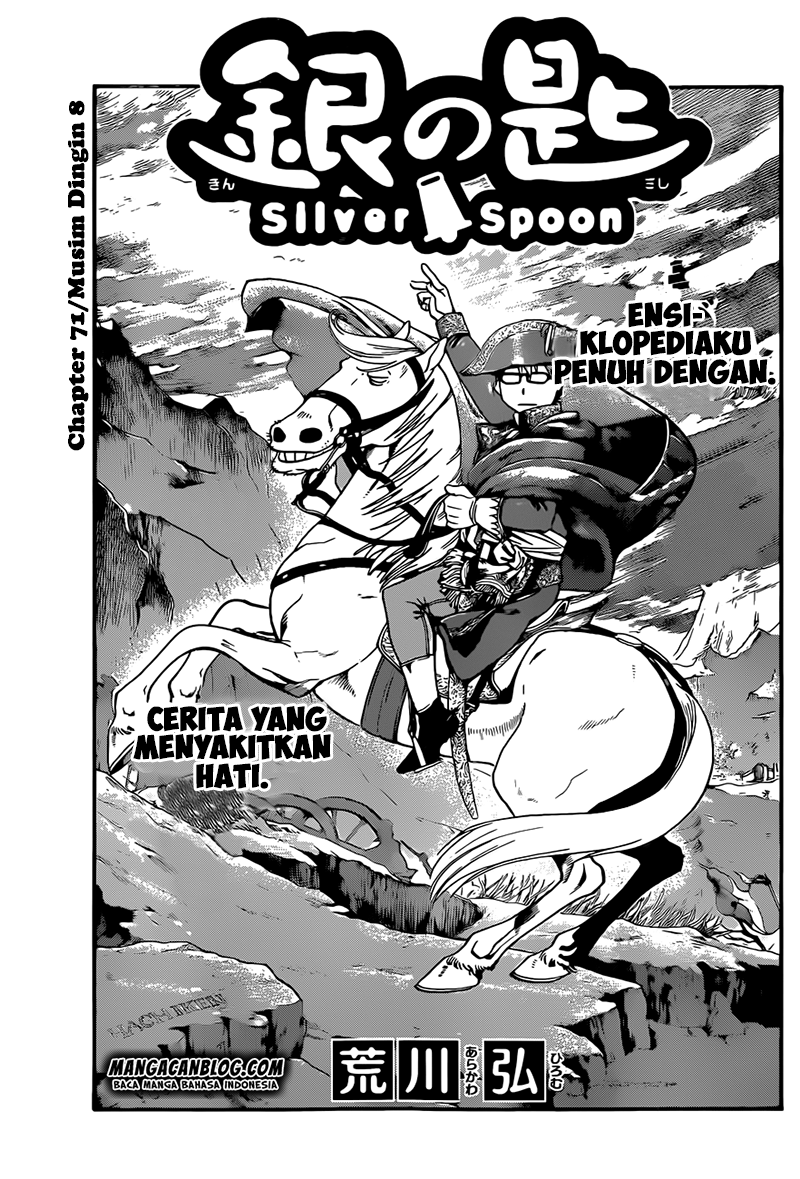 Silver Spoon - Chapter 71 4