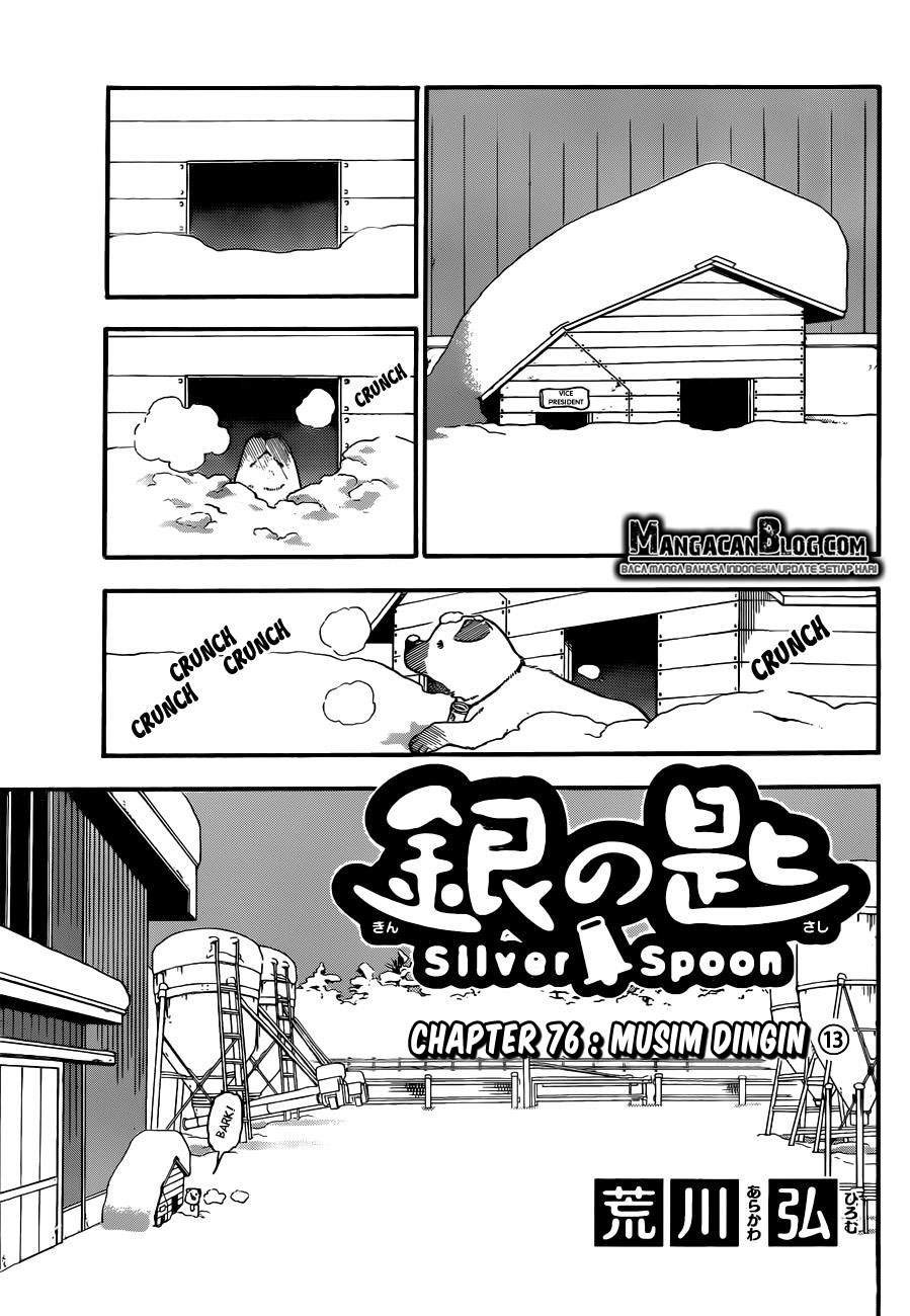 Silver Spoon - Chapter 76 2