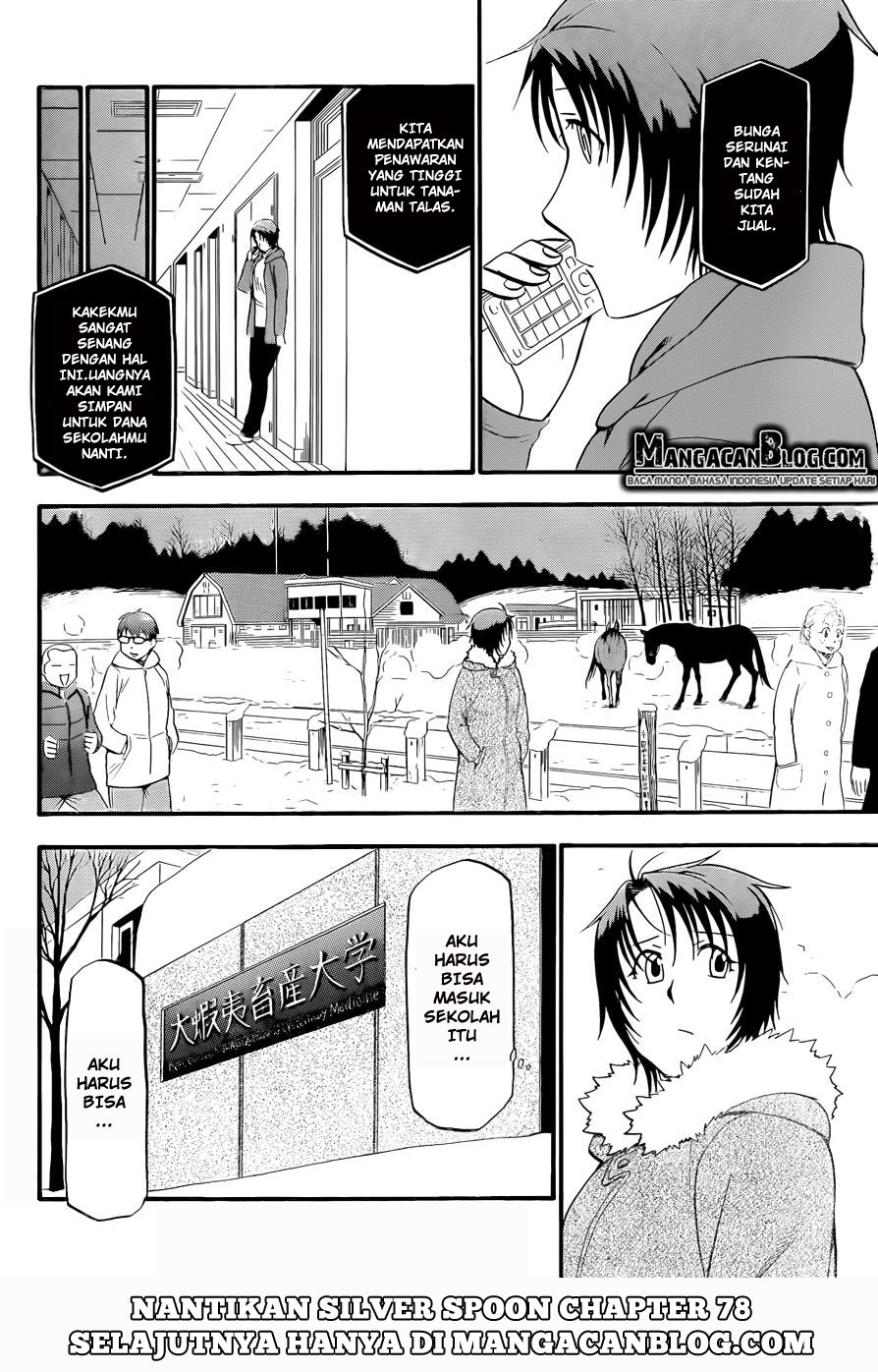 Silver Spoon - Chapter 77 33 Silver Spoon - Chapter 77 33