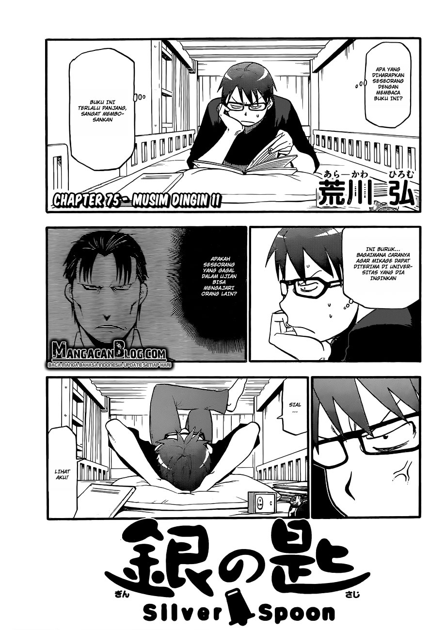 Silver Spoon - Chapter 74 3 Silver Spoon - Chapter 74 3