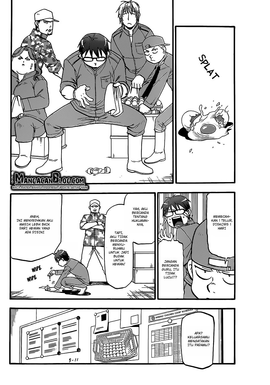 Silver Spoon - Chapter 74 12 Silver Spoon - Chapter 74 12
