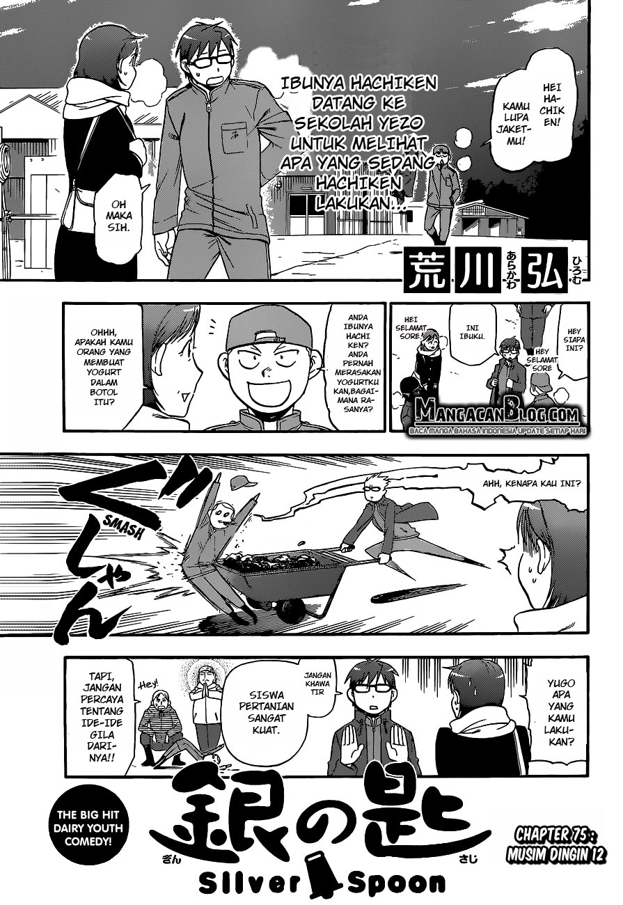 Silver Spoon - Chapter 75 2 Silver Spoon - Chapter 75 2