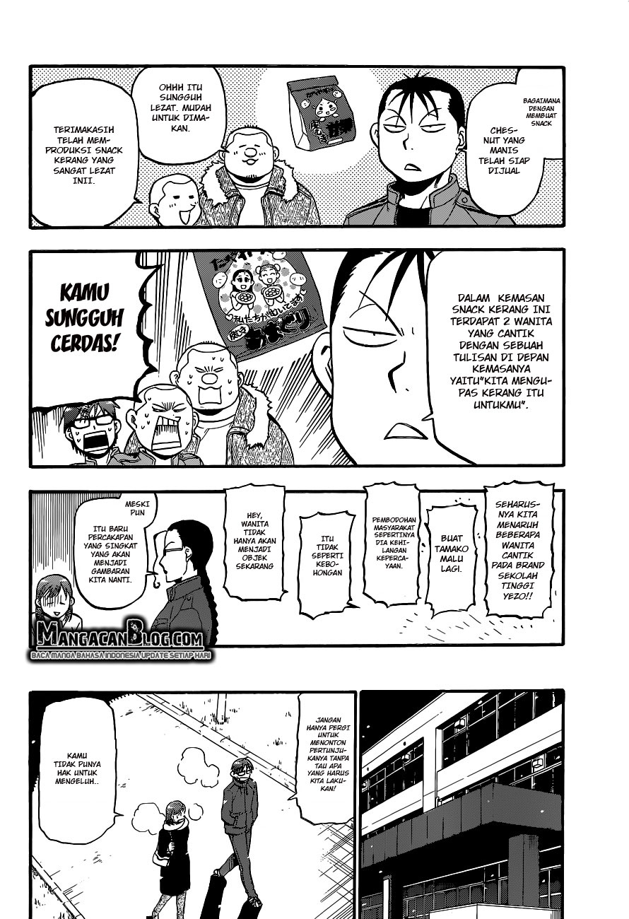 Silver Spoon - Chapter 75 13 Silver Spoon - Chapter 75 13