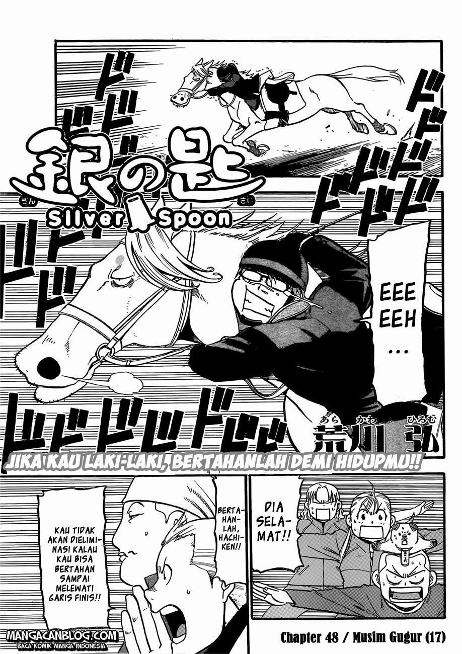 Silver Spoon - Chapter 48 4 Silver Spoon - Chapter 48 4