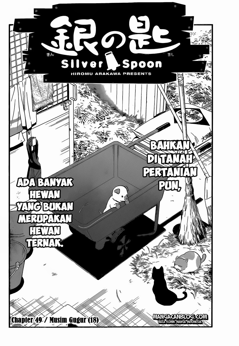 Silver Spoon - Chapter 49 5 Silver Spoon - Chapter 49 5