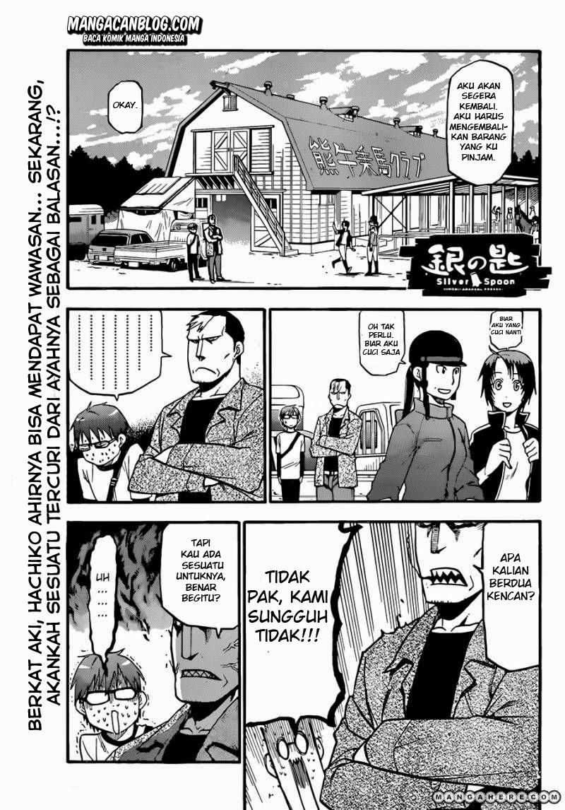 Silver Spoon - Chapter 42 2