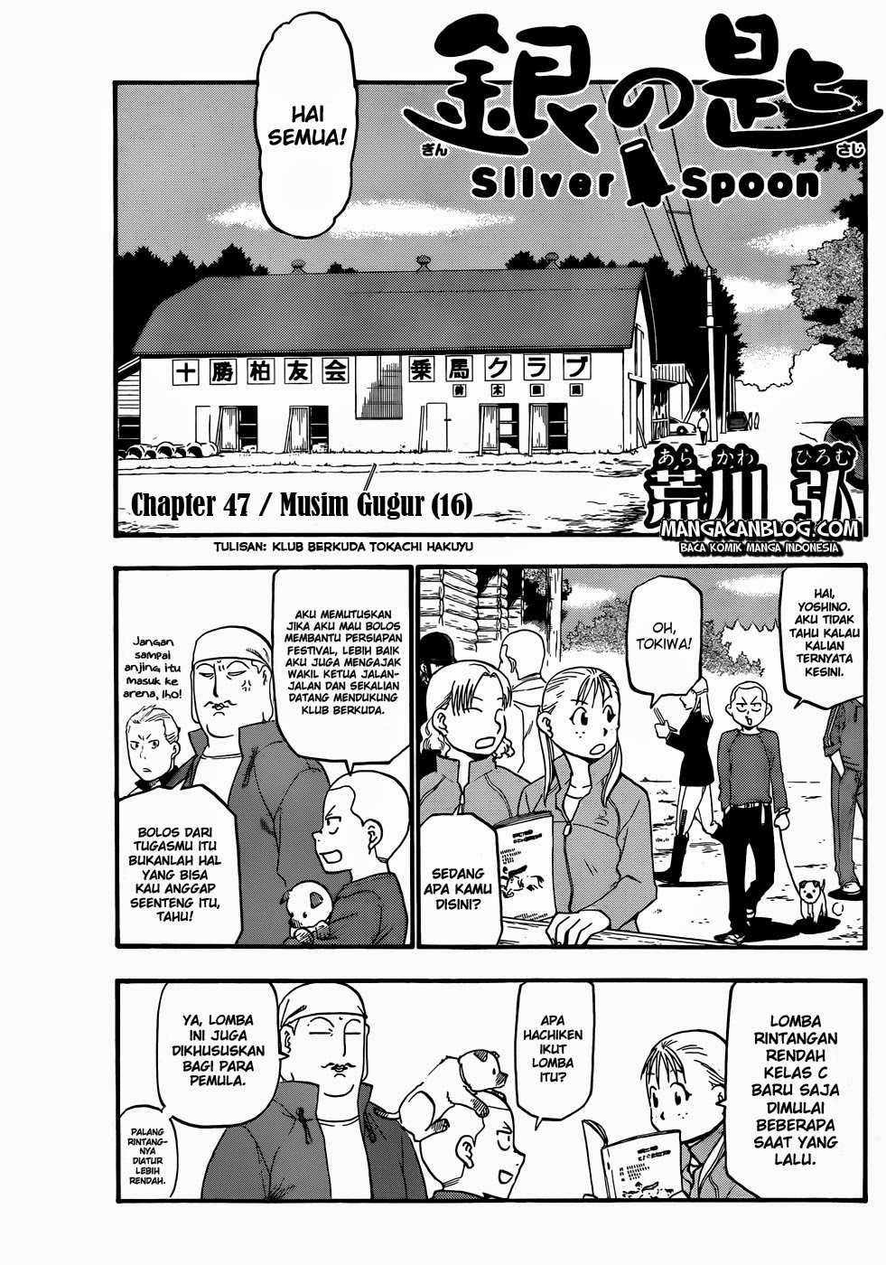 Silver Spoon - Chapter 47 2 Silver Spoon - Chapter 47 2