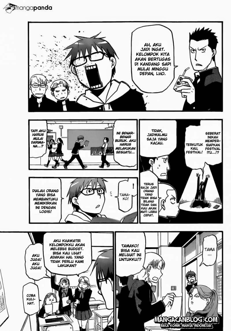 Silver Spoon - Chapter 44 16