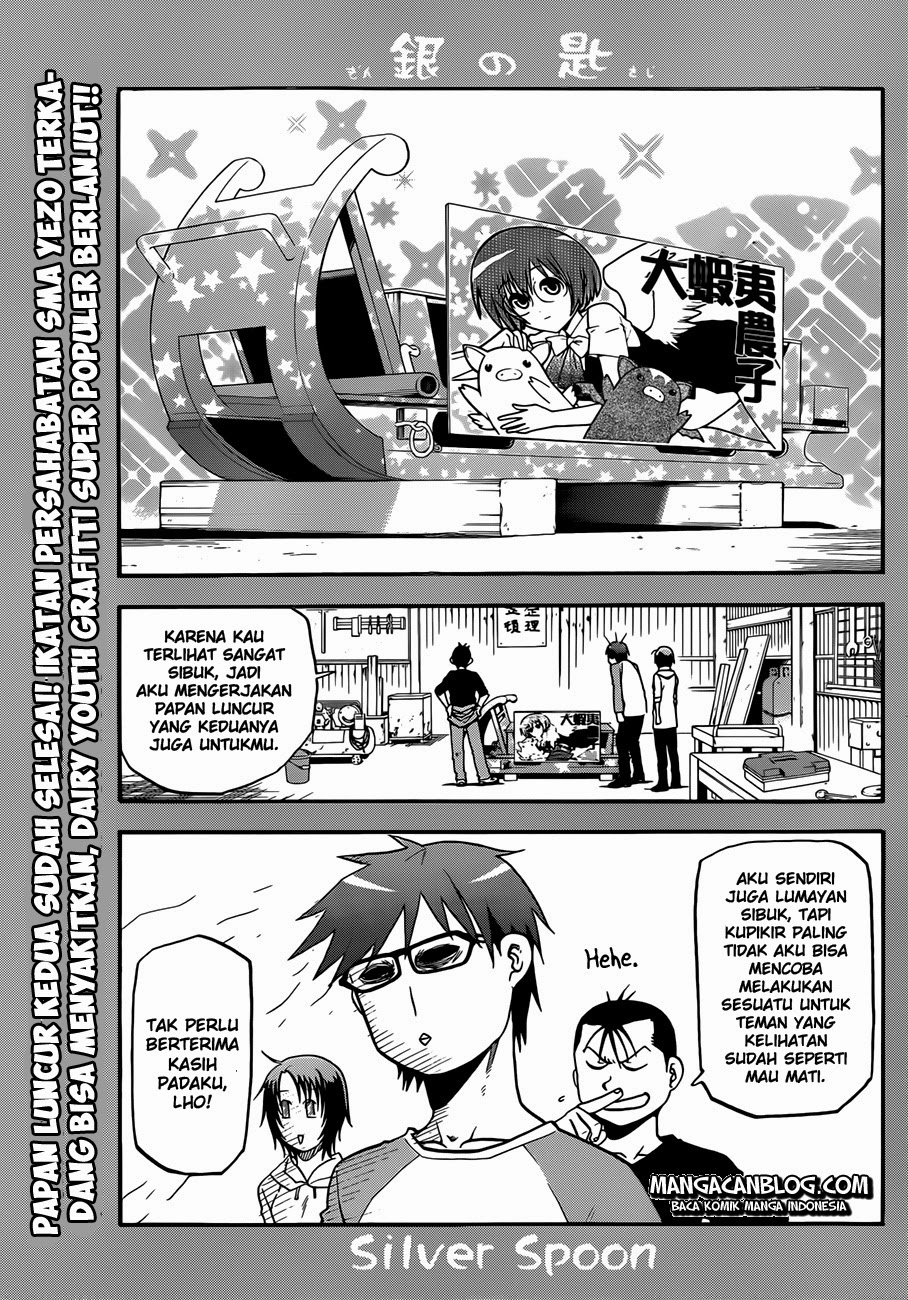 Silver Spoon - Chapter 45 2