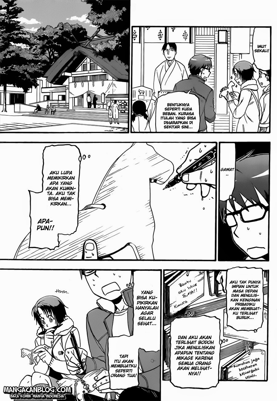 Silver Spoon - Chapter 58 12 Silver Spoon - Chapter 58 12