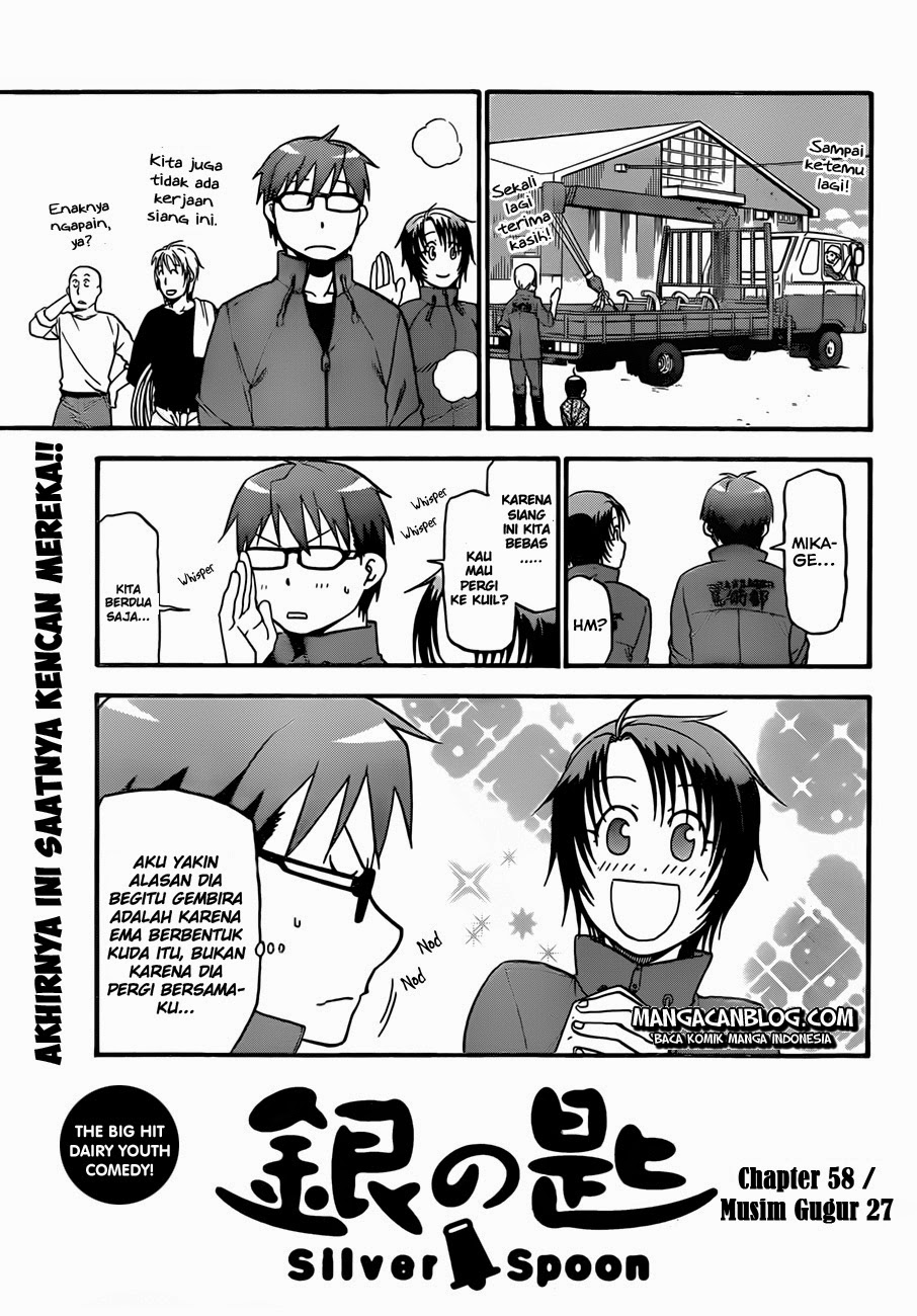 Silver Spoon - Chapter 58 6 Silver Spoon - Chapter 58 6