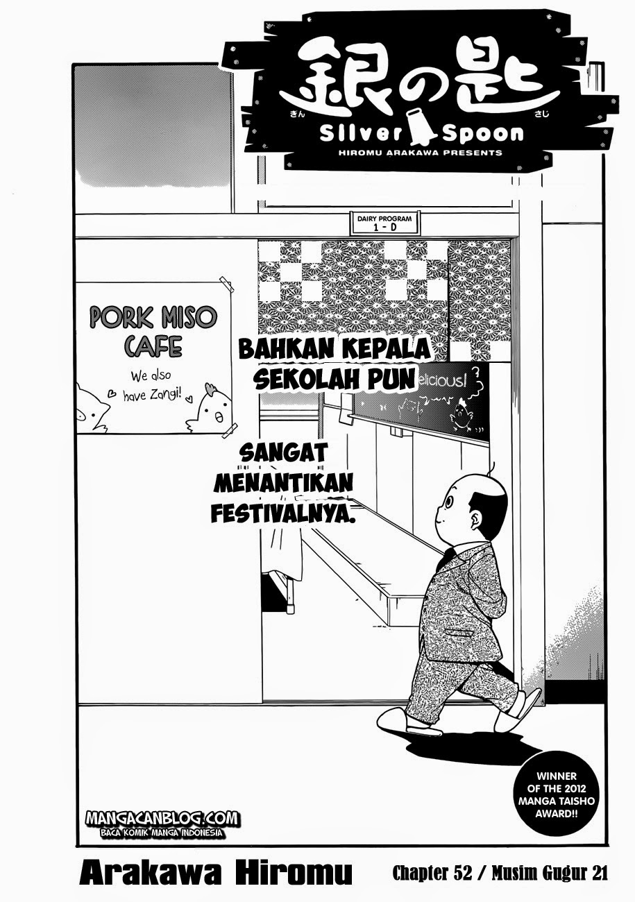 Silver Spoon - Chapter 52 2