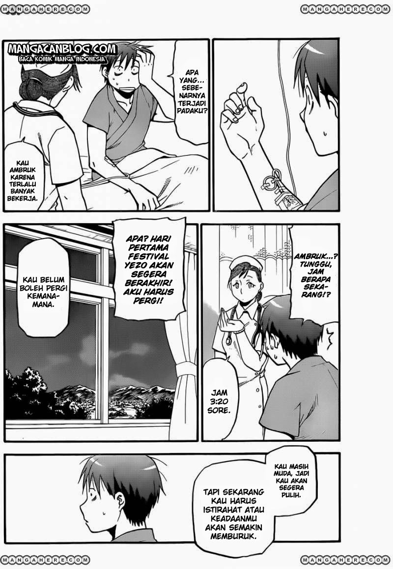 Silver Spoon - Chapter 53 15 Silver Spoon - Chapter 53 15