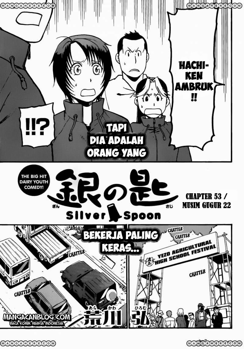 Silver Spoon - Chapter 53 4 Silver Spoon - Chapter 53 4