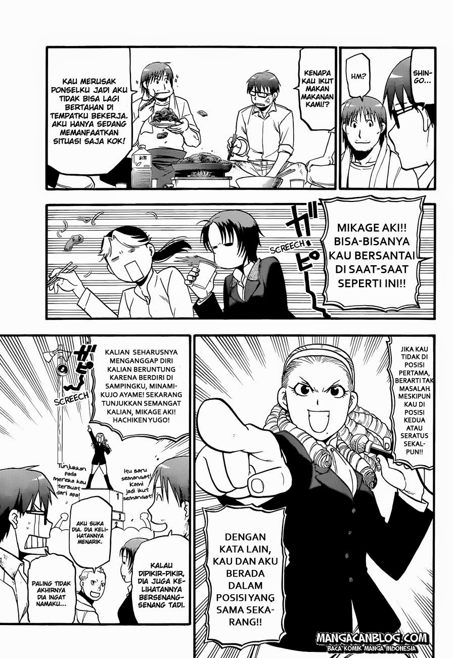 Silver Spoon - Chapter 50 16 Silver Spoon - Chapter 50 16