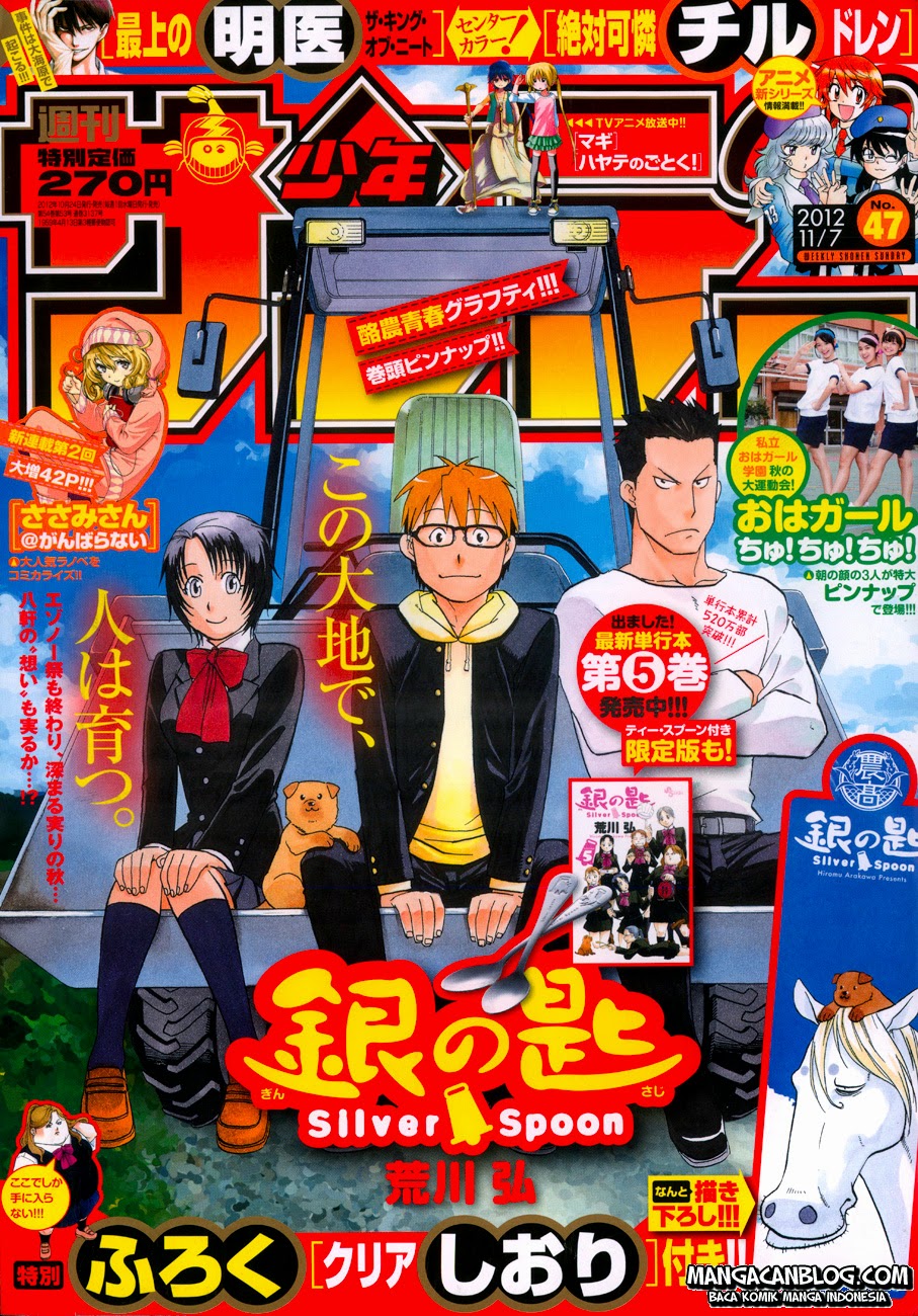 Silver Spoon - Chapter 57 2 Silver Spoon - Chapter 57 2