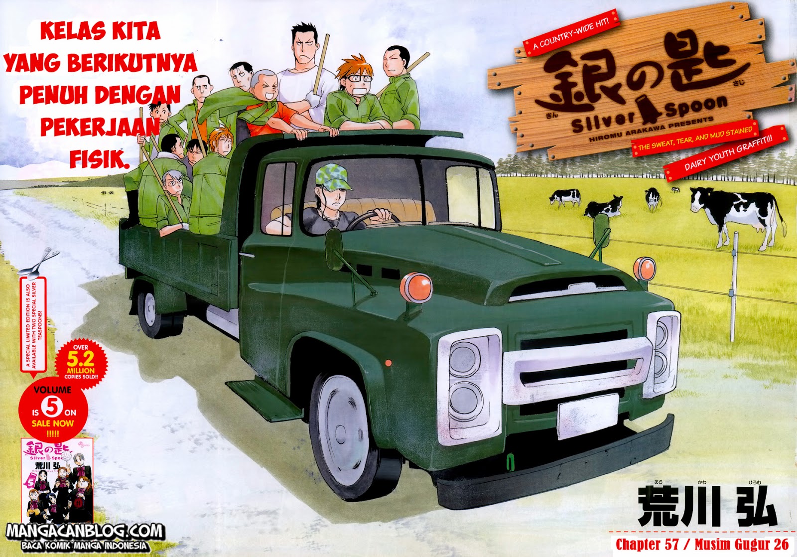 Silver Spoon - Chapter 57 3 Silver Spoon - Chapter 57 3