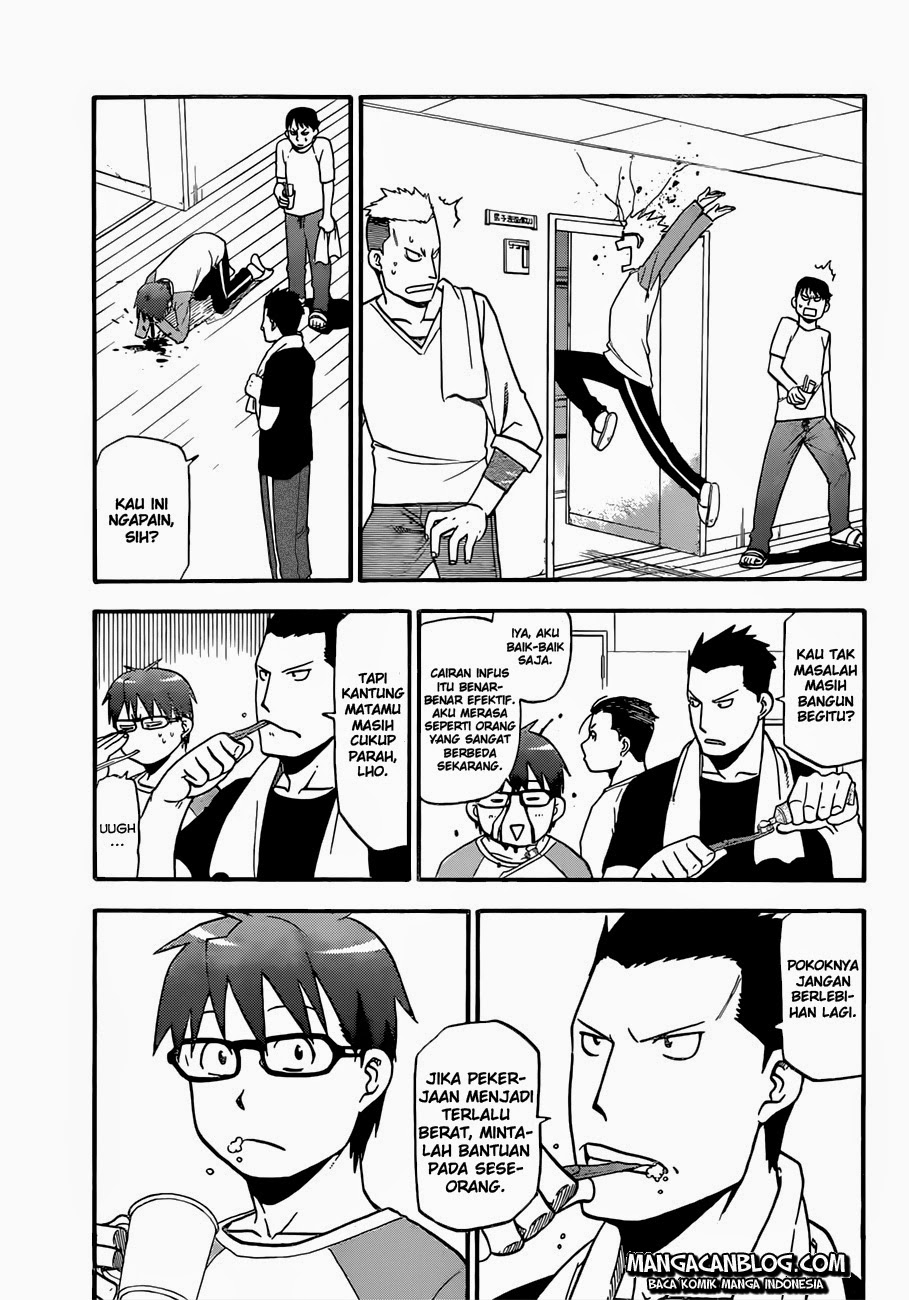 Silver Spoon - Chapter 57 16 Silver Spoon - Chapter 57 16