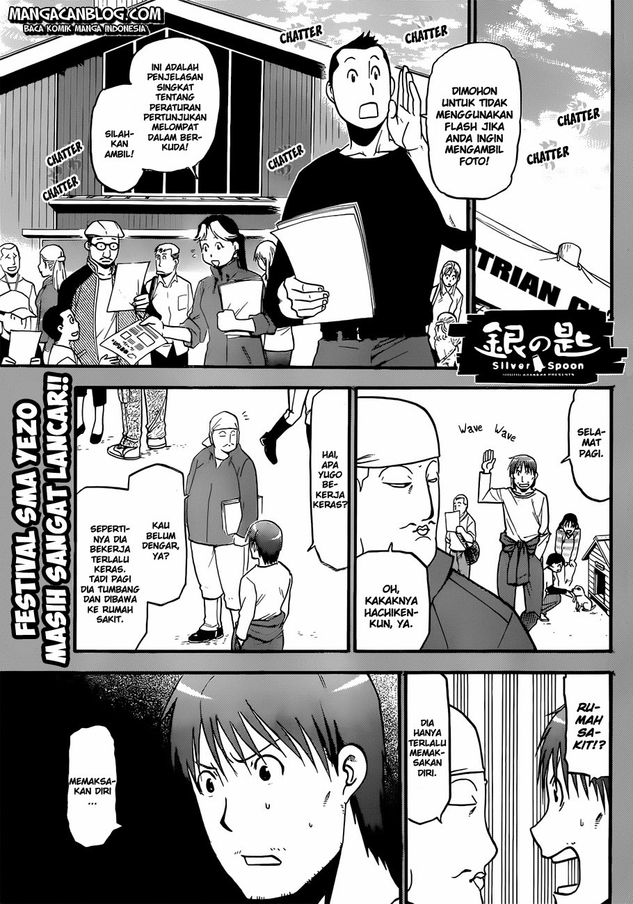 Silver Spoon - Chapter 54 2