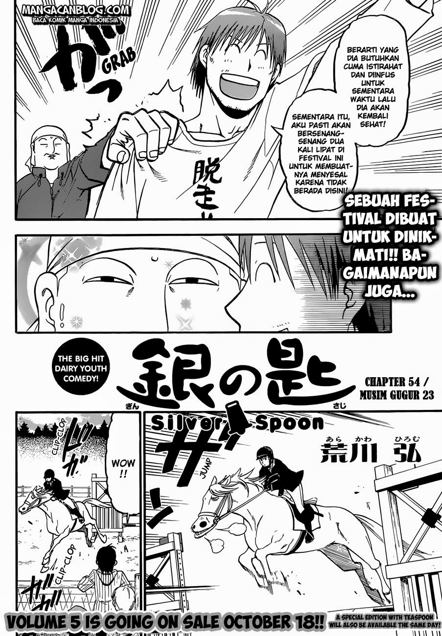 Silver Spoon - Chapter 54 3