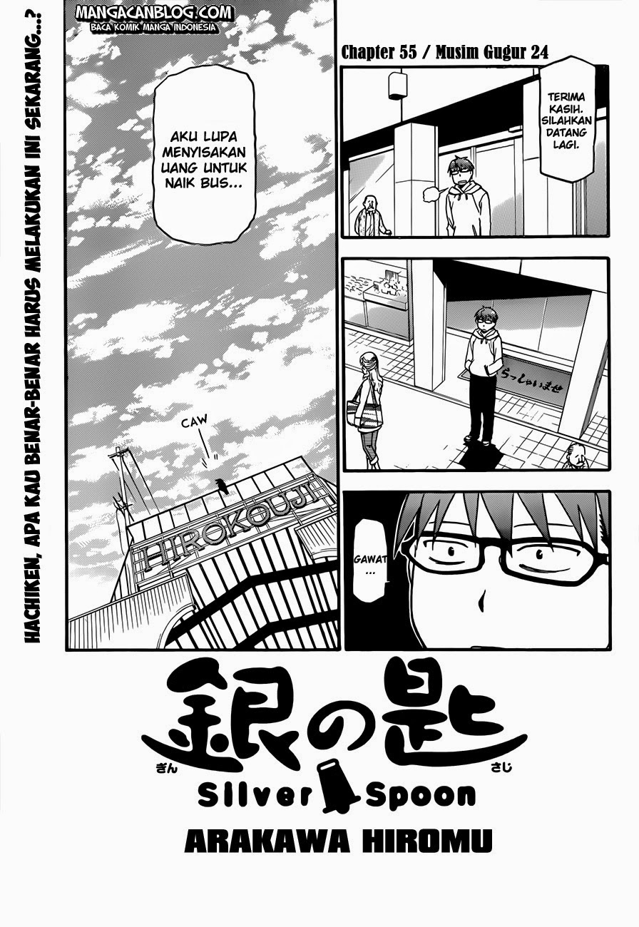 Silver Spoon - Chapter 55 8 Silver Spoon - Chapter 55 8