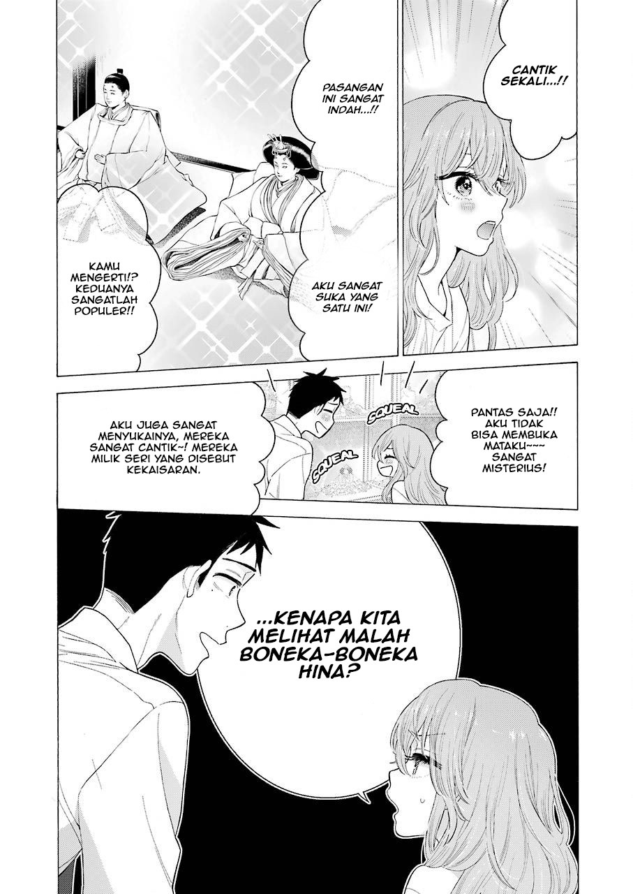 Sono Bisque Doll wa Koi wo suru - Chapter 16 17 Sono Bisque Doll wa Koi wo suru - Chapter 16 17