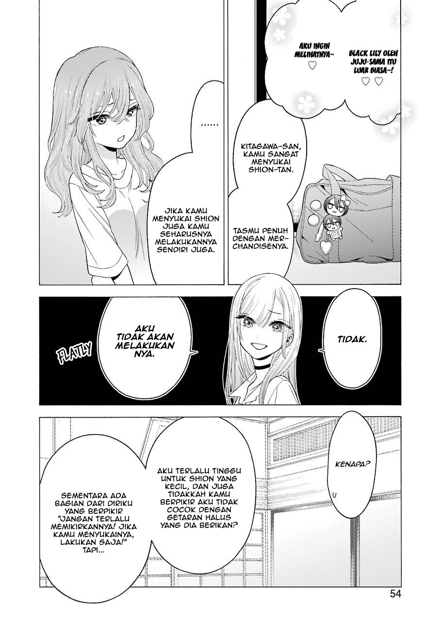 Sono Bisque Doll wa Koi wo suru - Chapter 17 14 Sono Bisque Doll wa Koi wo suru - Chapter 17 14