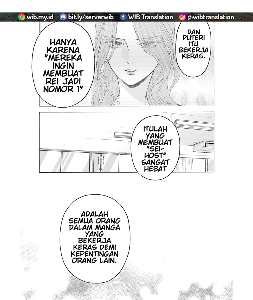 Sono Bisque Doll wa Koi wo suru - Chapter 60 11 Sono Bisque Doll wa Koi wo suru - Chapter 60 11