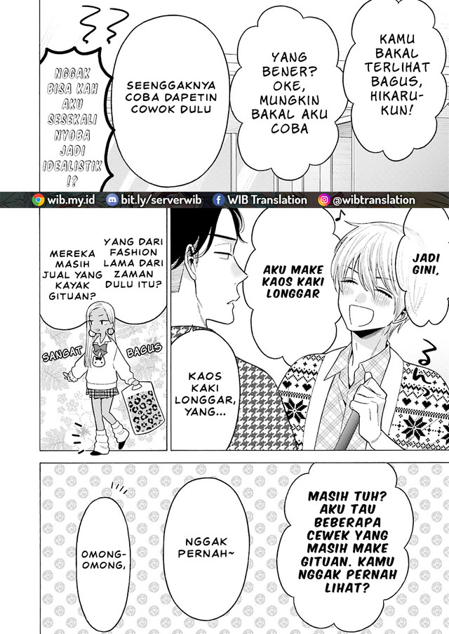 Sono Bisque Doll wa Koi wo suru - Chapter 64 4 Sono Bisque Doll wa Koi wo suru - Chapter 64 4