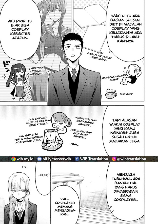 Sono Bisque Doll wa Koi wo suru - Chapter 65 17 Sono Bisque Doll wa Koi wo suru - Chapter 65 17