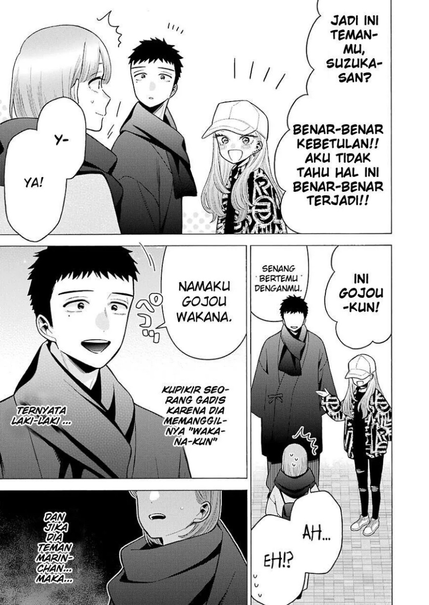 Sono Bisque Doll wa Koi wo suru - Chapter 70 17 Sono Bisque Doll wa Koi wo suru - Chapter 70 17