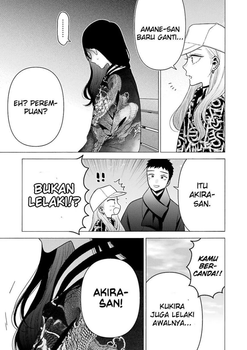 Sono Bisque Doll wa Koi wo suru - Chapter 70 15 Sono Bisque Doll wa Koi wo suru - Chapter 70 15
