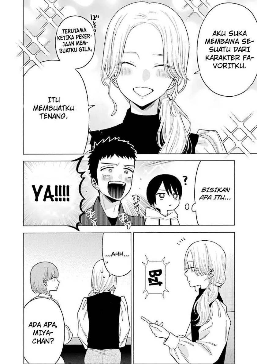 Sono Bisque Doll wa Koi wo suru - Chapter 71 8 Sono Bisque Doll wa Koi wo suru - Chapter 71 8