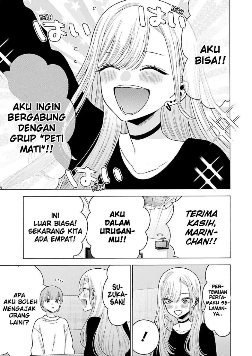 Sono Bisque Doll wa Koi wo suru - Chapter 71 17 Sono Bisque Doll wa Koi wo suru - Chapter 71 17