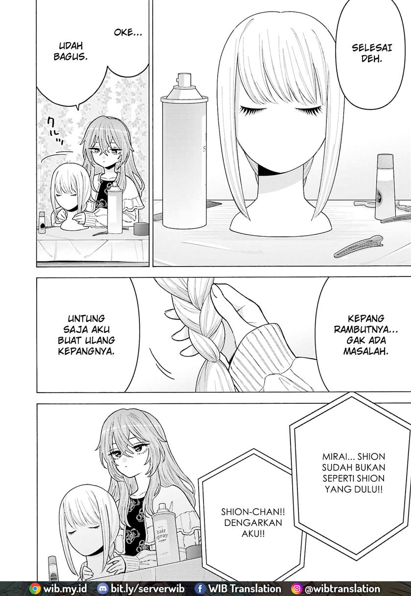 Sono Bisque Doll wa Koi wo suru - Chapter 76 17 Sono Bisque Doll wa Koi wo suru - Chapter 76 17