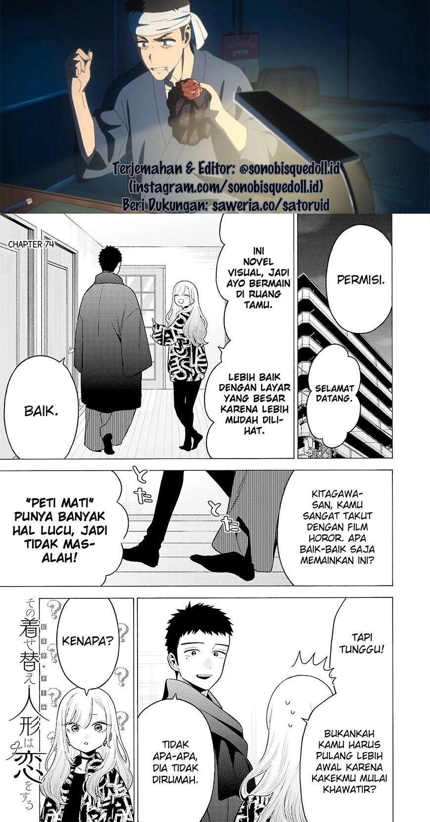 Sono Bisque Doll wa Koi wo suru - Chapter 74 1 Sono Bisque Doll wa Koi wo suru - Chapter 74 1