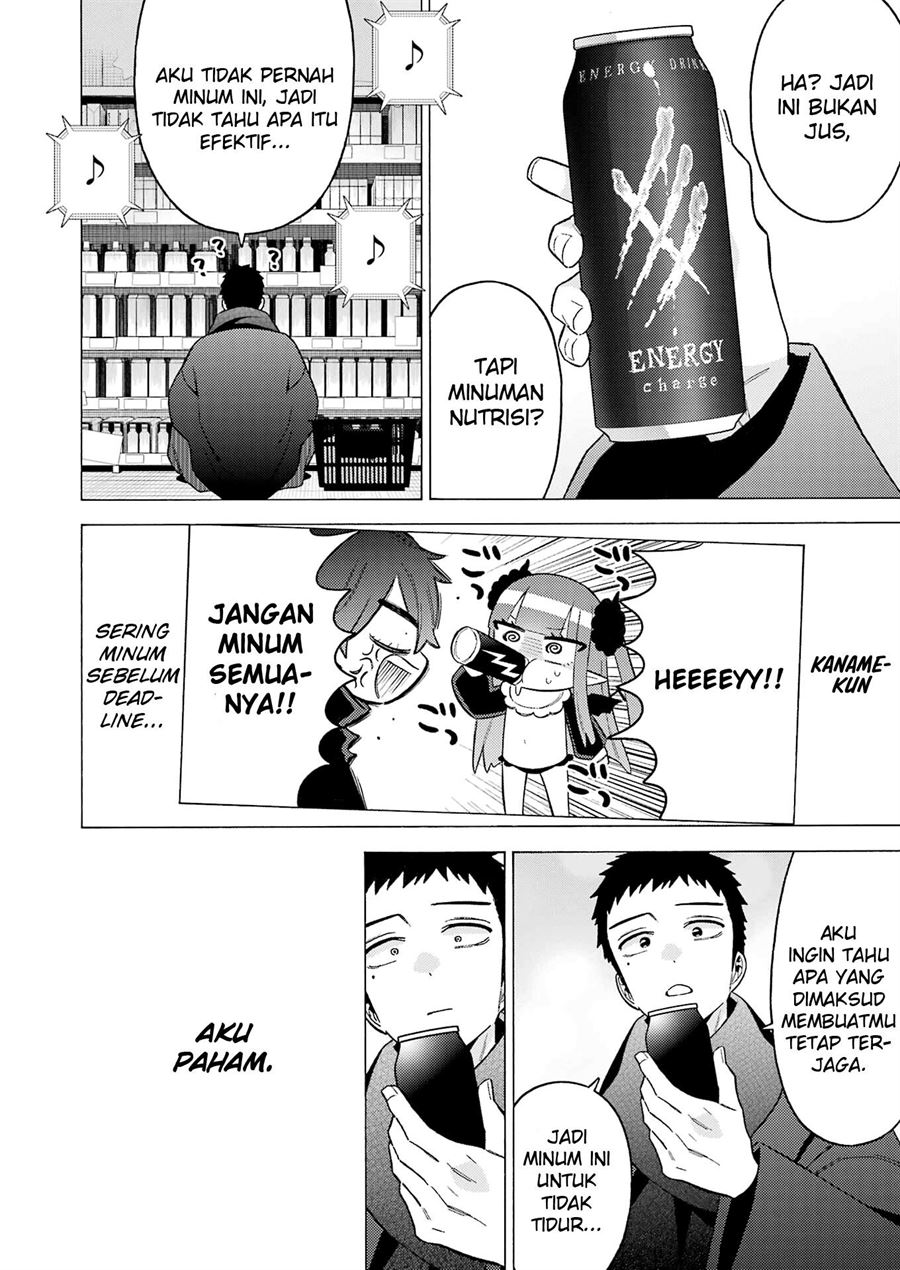 Sono Bisque Doll wa Koi wo suru - Chapter 74 18 Sono Bisque Doll wa Koi wo suru - Chapter 74 18