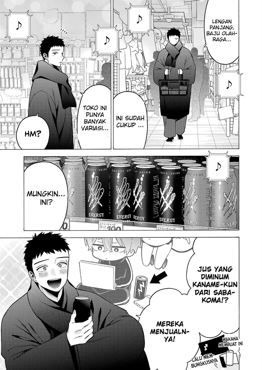 Sono Bisque Doll wa Koi wo suru - Chapter 74 17 Sono Bisque Doll wa Koi wo suru - Chapter 74 17