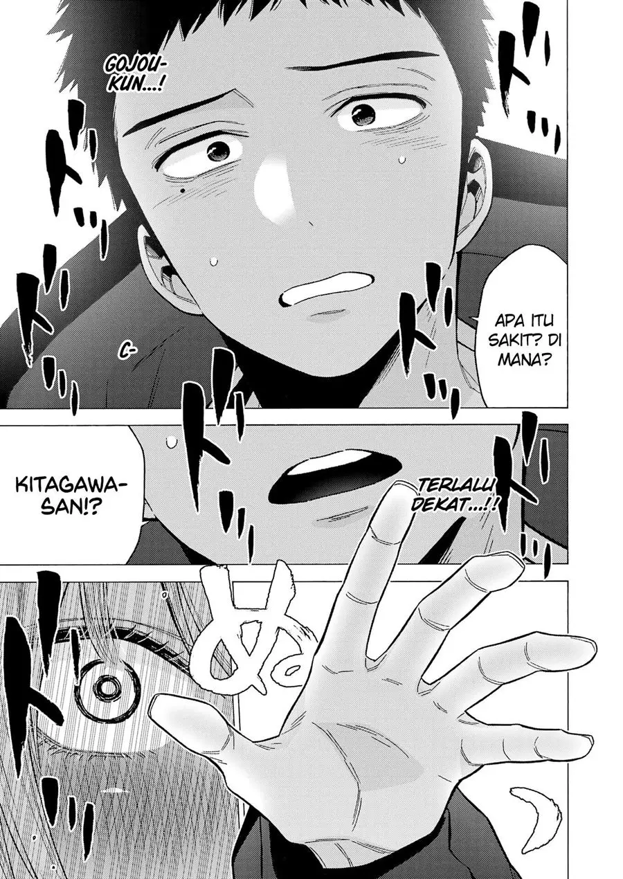 Sono Bisque Doll wa Koi wo suru - Chapter 75 17 Sono Bisque Doll wa Koi wo suru - Chapter 75 17